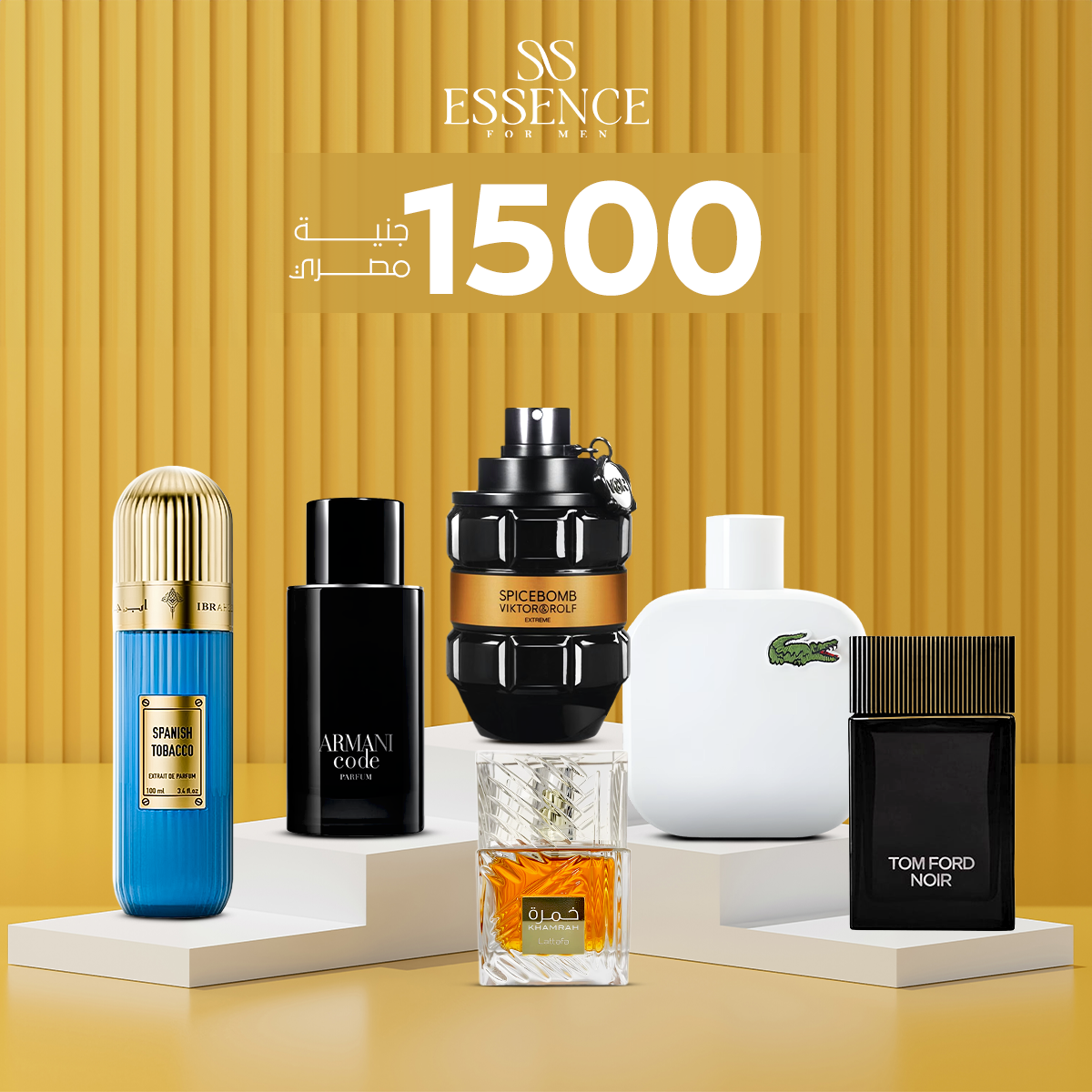 خمرة 40 ملي + إبراهيم القرشي سبانش توباكو + لاكوست وايت + سبايس بومب إكستريم + أرماني كود بارفوم + توم فورد نوار إكستريم | 6 عطور فاخرة