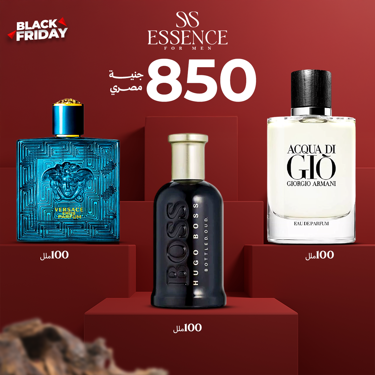 اكوا دي جو اودى توليت+فرساتشي ايروس +بوص اسود