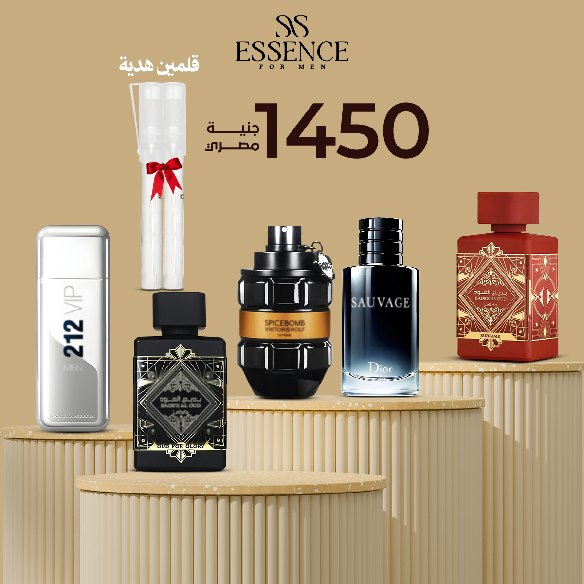 بديع العود أسود+بديع العود أحمر+212 vip man+سبايس بومب +سوفاج