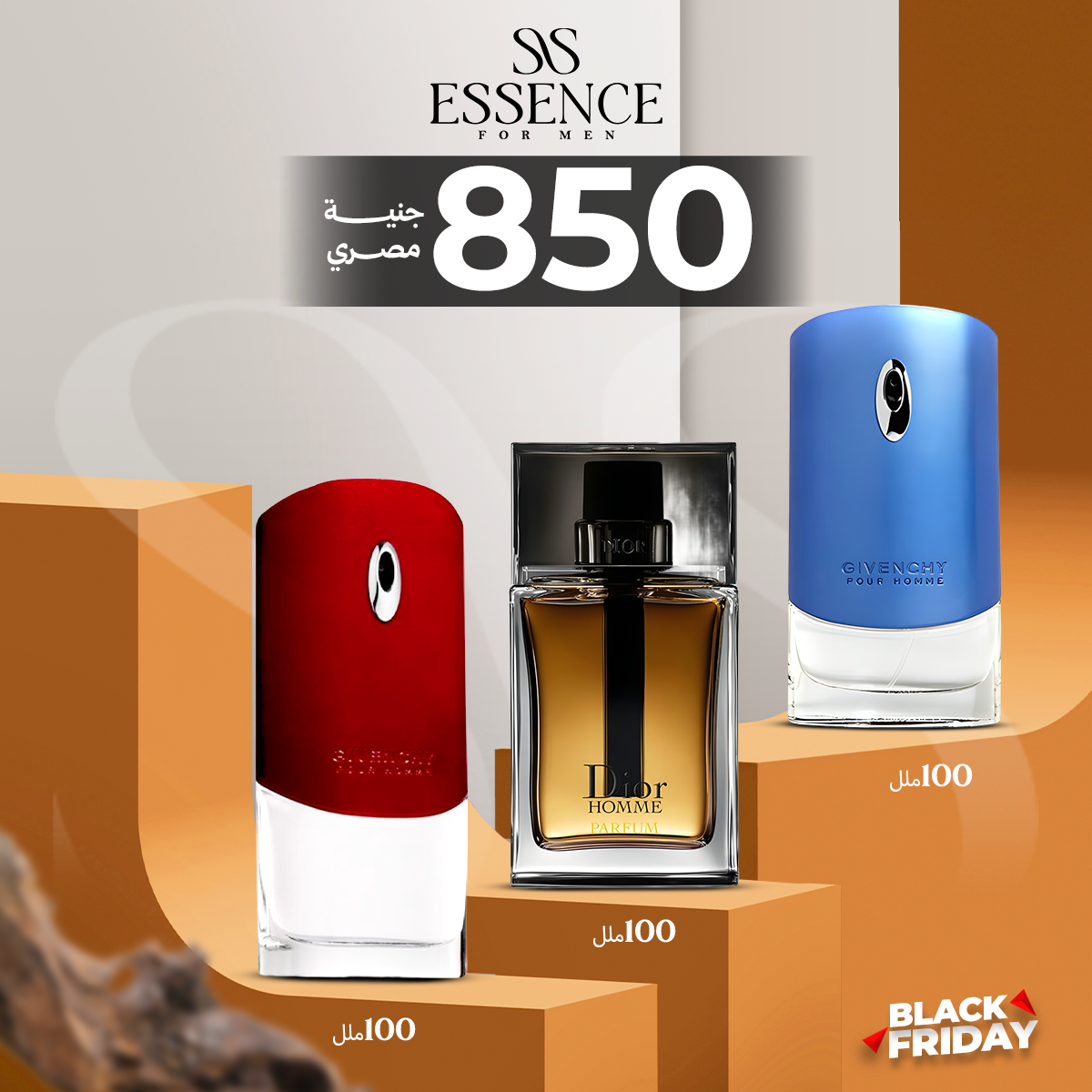 جيفينجي بيور هوم+جيفينجي بلو لابيل+ديور هوم انتنس