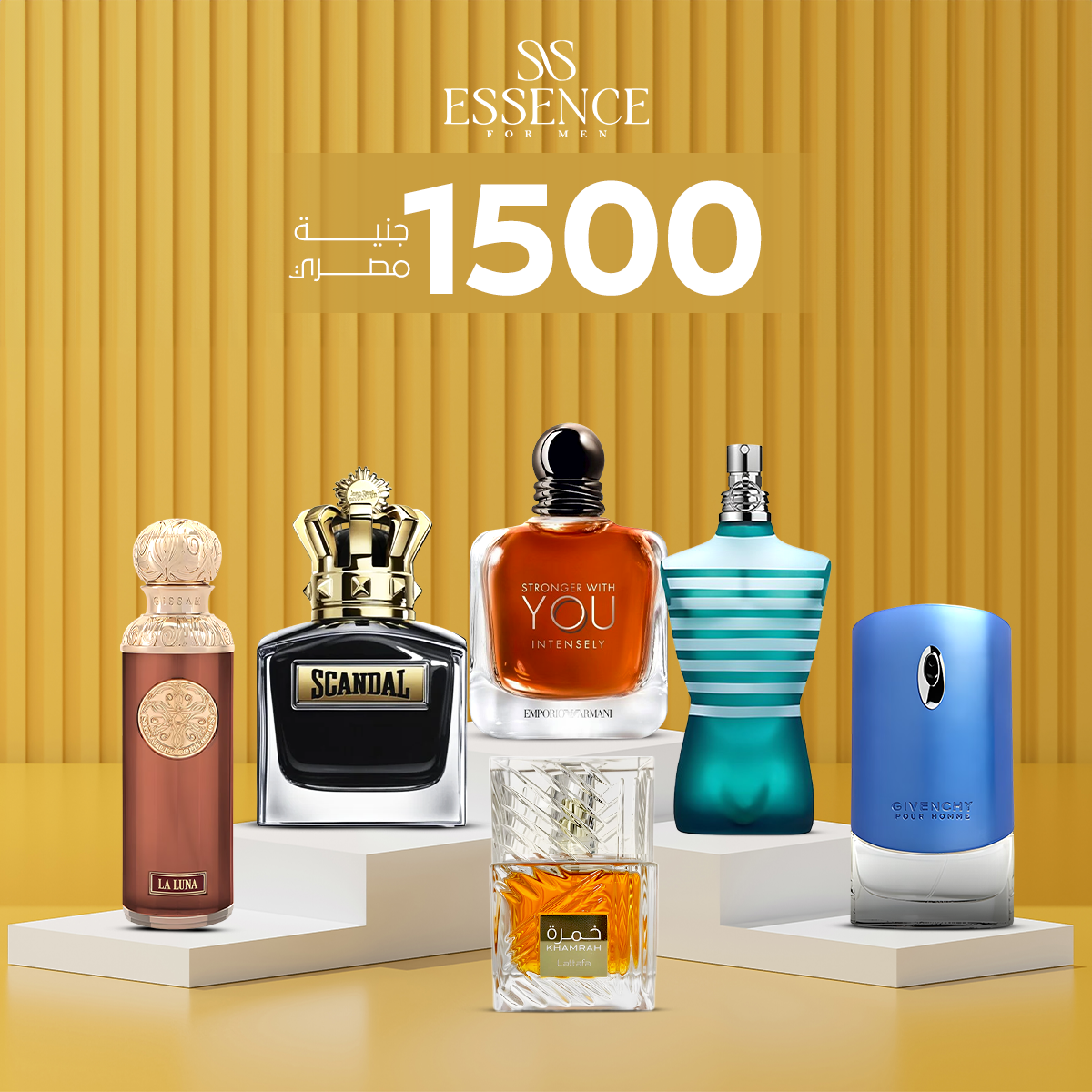 خمرة 40 ملي + قصة لونا + جيفنشي أزرق + لا ميل اخضر + سكاندال أسود + سترونجر وذ يو إنتنس | 6 عطور فاخرة