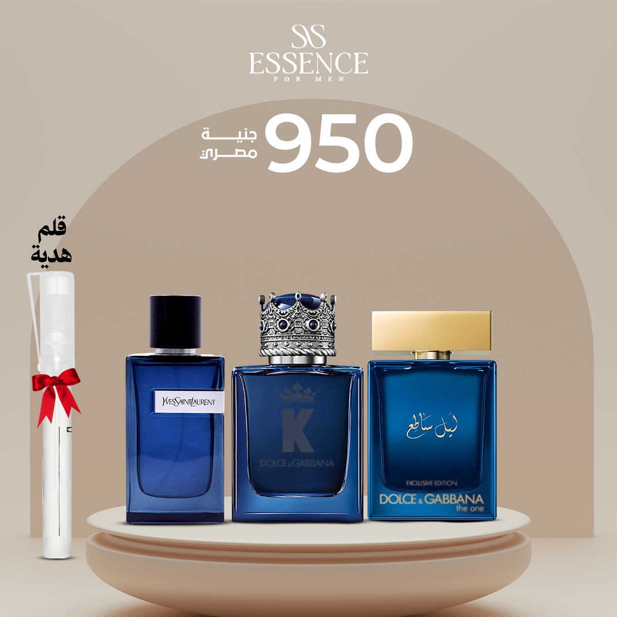 بوكس السحر الليلى (Copy) Essence For Him