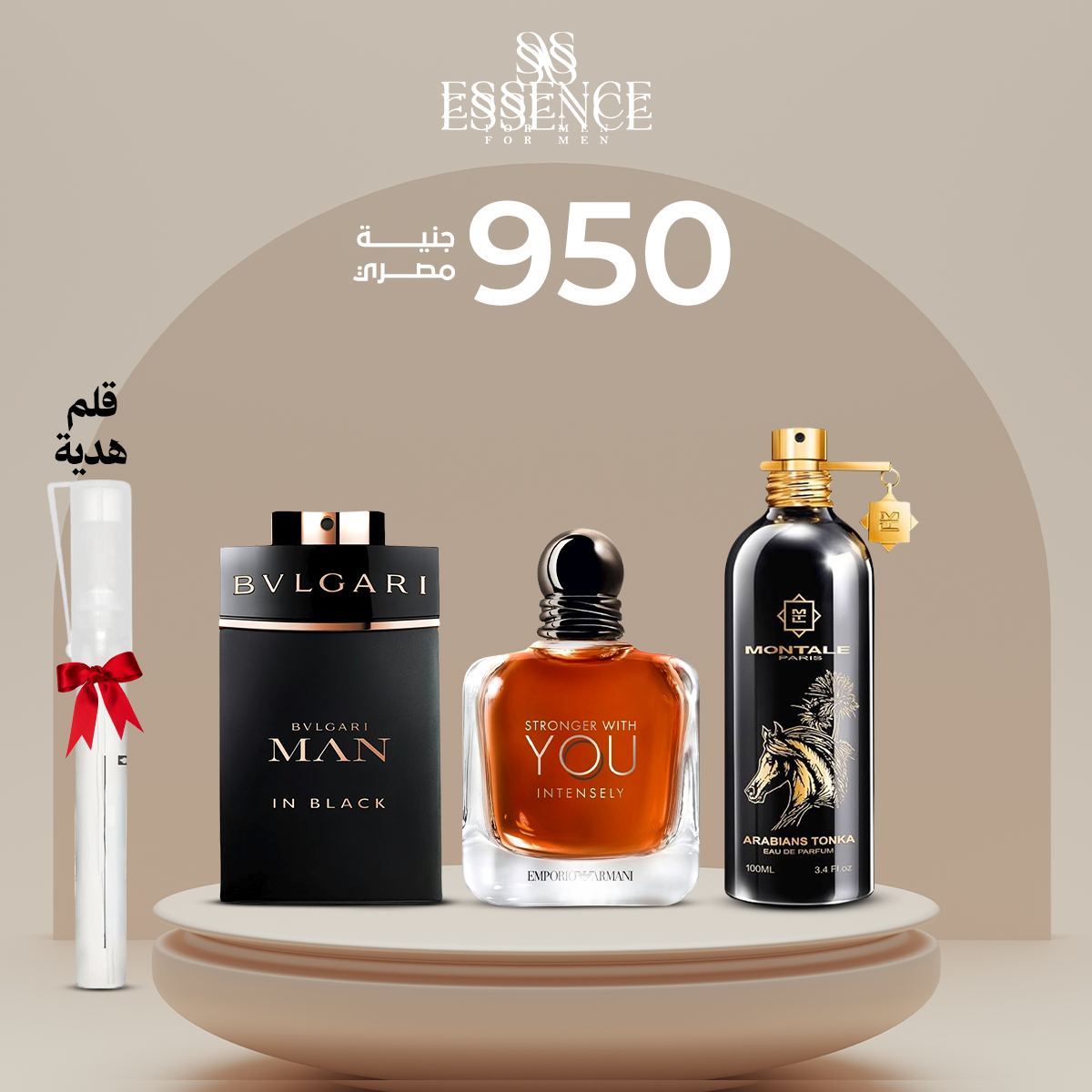 مونتال أرابيان تونكا+بلغاري أسود+سترونجر إنتنس (Copy) Essence For Him