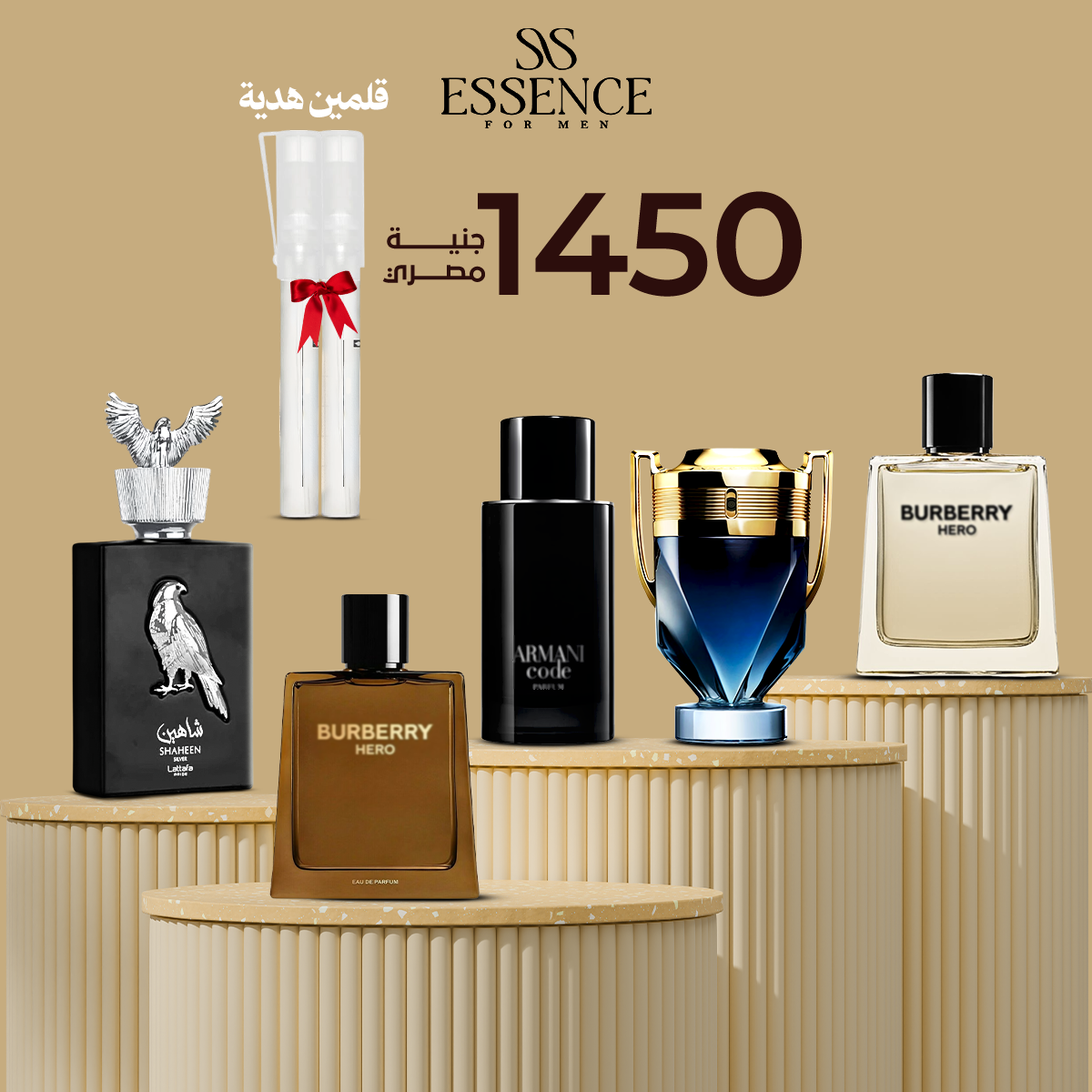 بربري هيرو + بربري هيرو إنتنس + شاهين أسود + أرماني كود + إنفكتوس | 5 عطور فاخرة
