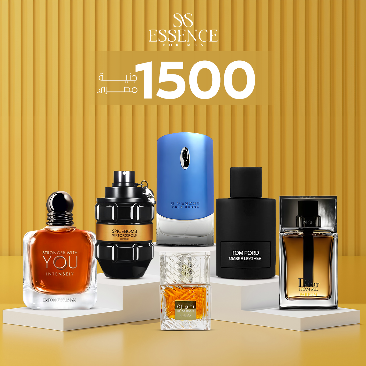 خمرة 40 ملي + ديور أوم إنتنس + سترونجر وذ يو إنتنس + عنبر ليزر + سبايس بومب إكستريم + جيفنشي بلو لابيل | 6 عطور فاخرة