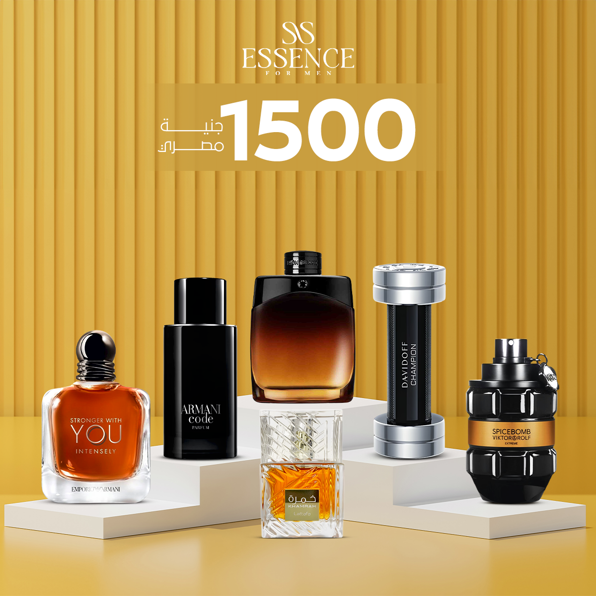 خمرة 40 ملي + سترونجر وذ يو إنتنس + سبايس بومب إكستريم + مون بلان بريميوم + دافيدوف تشامبيون + أرماني كود بارفوم | 6 عطور فاخرة