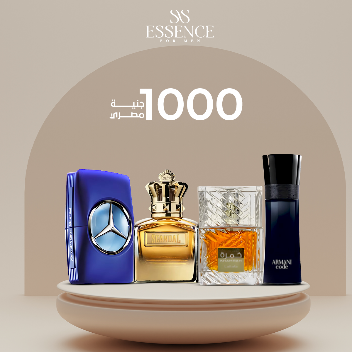 خمره 40+مرسيديس ازرق+ارماني كود اسود+سكاندل ابسلو Essence For Him