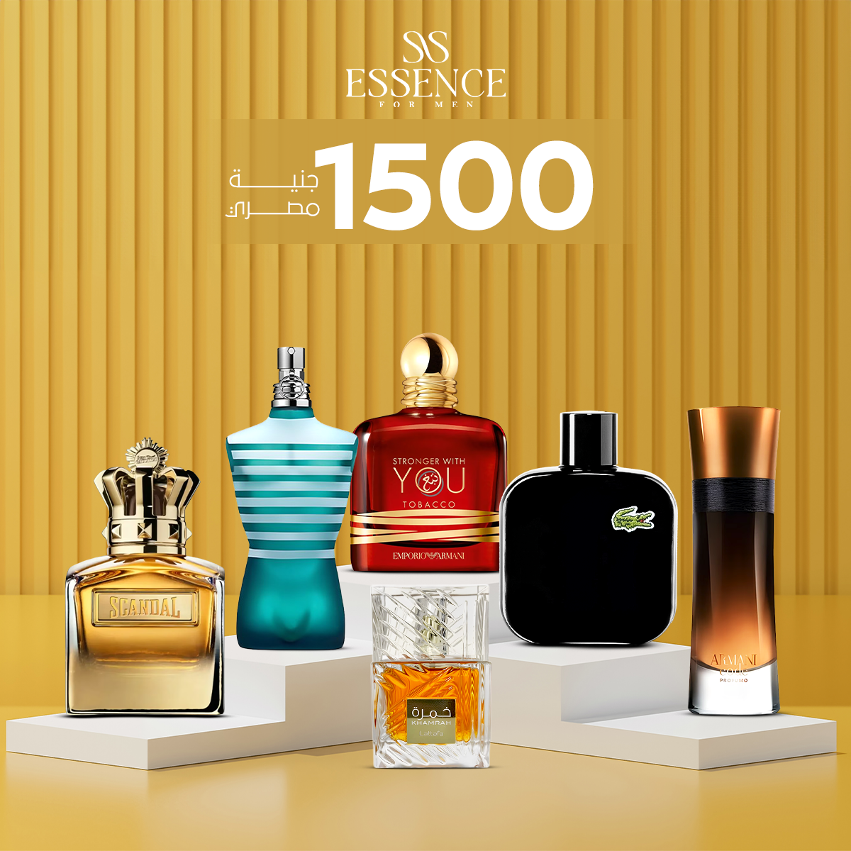 خمرة 40 ملي + سترونجر وذ يو تبغ توباكو + سكاندال أبسلوت + أرماني كود بارفوم + لاكوست بلاك + جان بول لا ميل | 6 عطور فاخرة