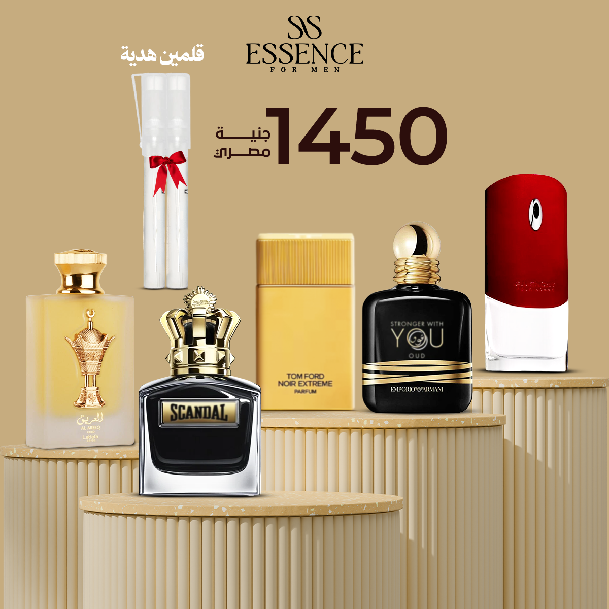 العريق بني +سكاندال لوبارفوم أسود +توم فورد نوار إكستريم +سترونجر وذ يو عود +جيفنشي بيور أوم