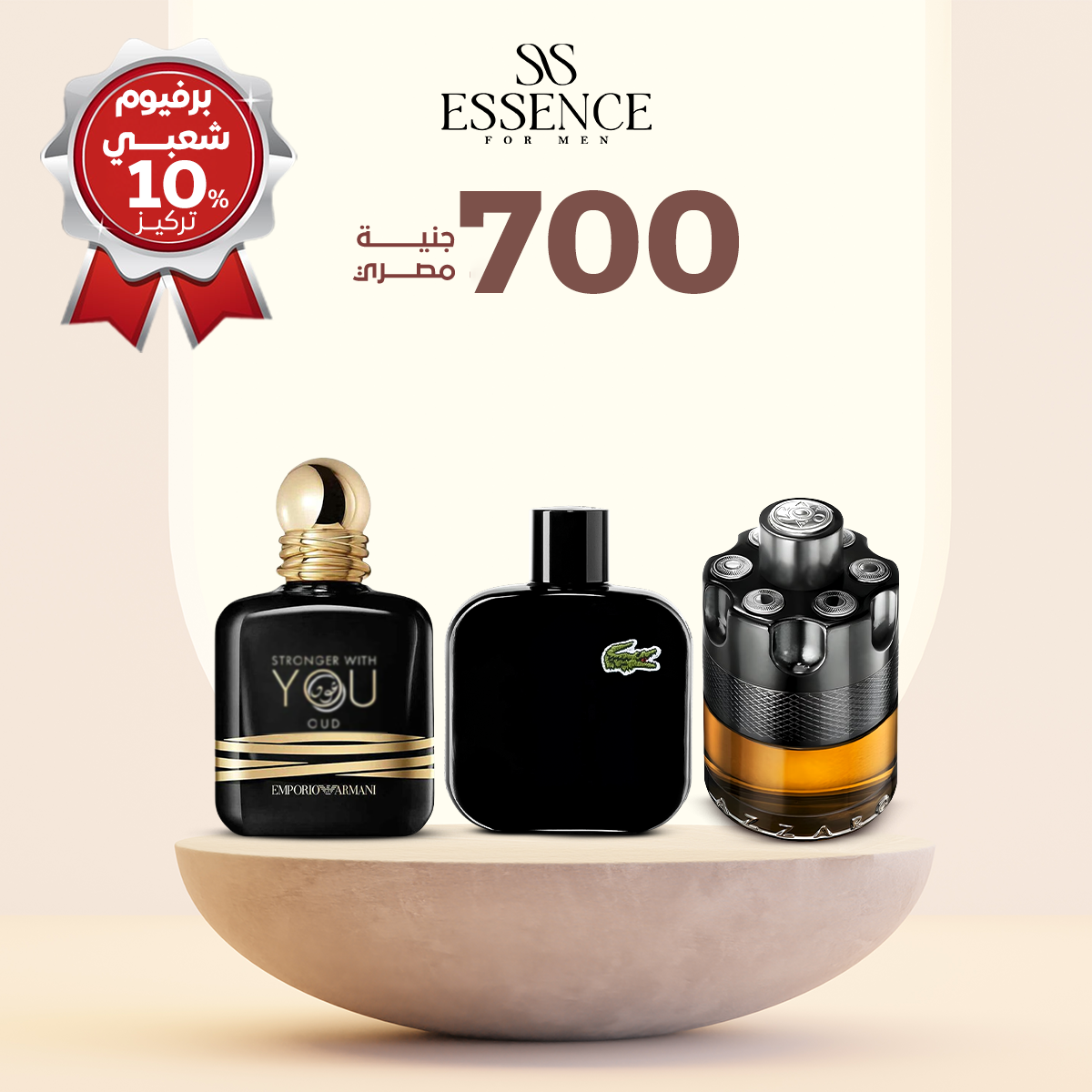 ازارو وانتد باي نايت + سترونجر وذ يو عود + لاكوست بلاك | 3 عطور فاخرة (Copy) Essence For Him