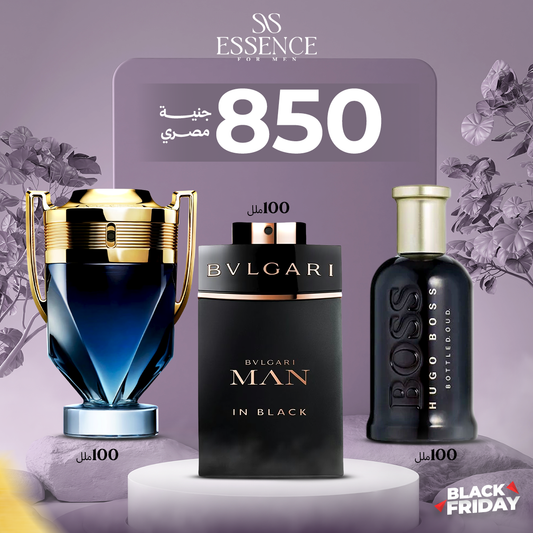 بوص اسود +بلغاري اسود +انفكتوس بيرفوم