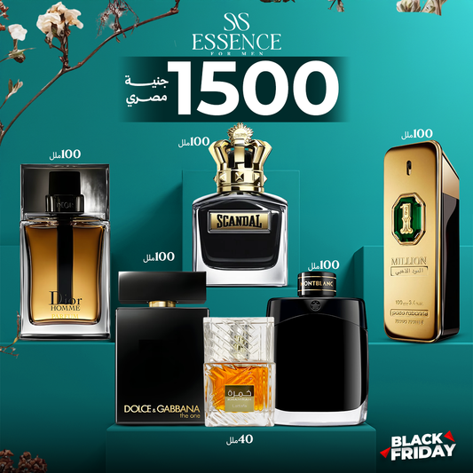 خمره 40+مليون جولد عود+سكاندل اسود+ذا وان انتنس+ديور هوم انتس+مونت بلانك بلاك