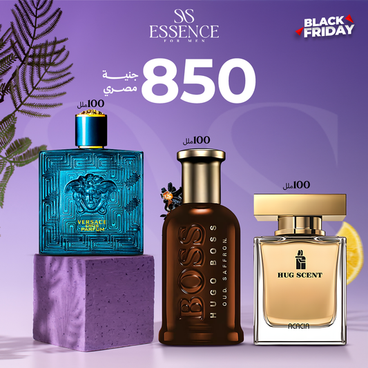 بوص عود+فرساتشي ايروس +هاج سنت