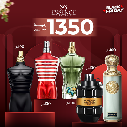 لاميل ليبرفوم+لابو براديس+لاميل اكس ماكس+اسبايس بوم اكستريم+قصةامبرايال فالى