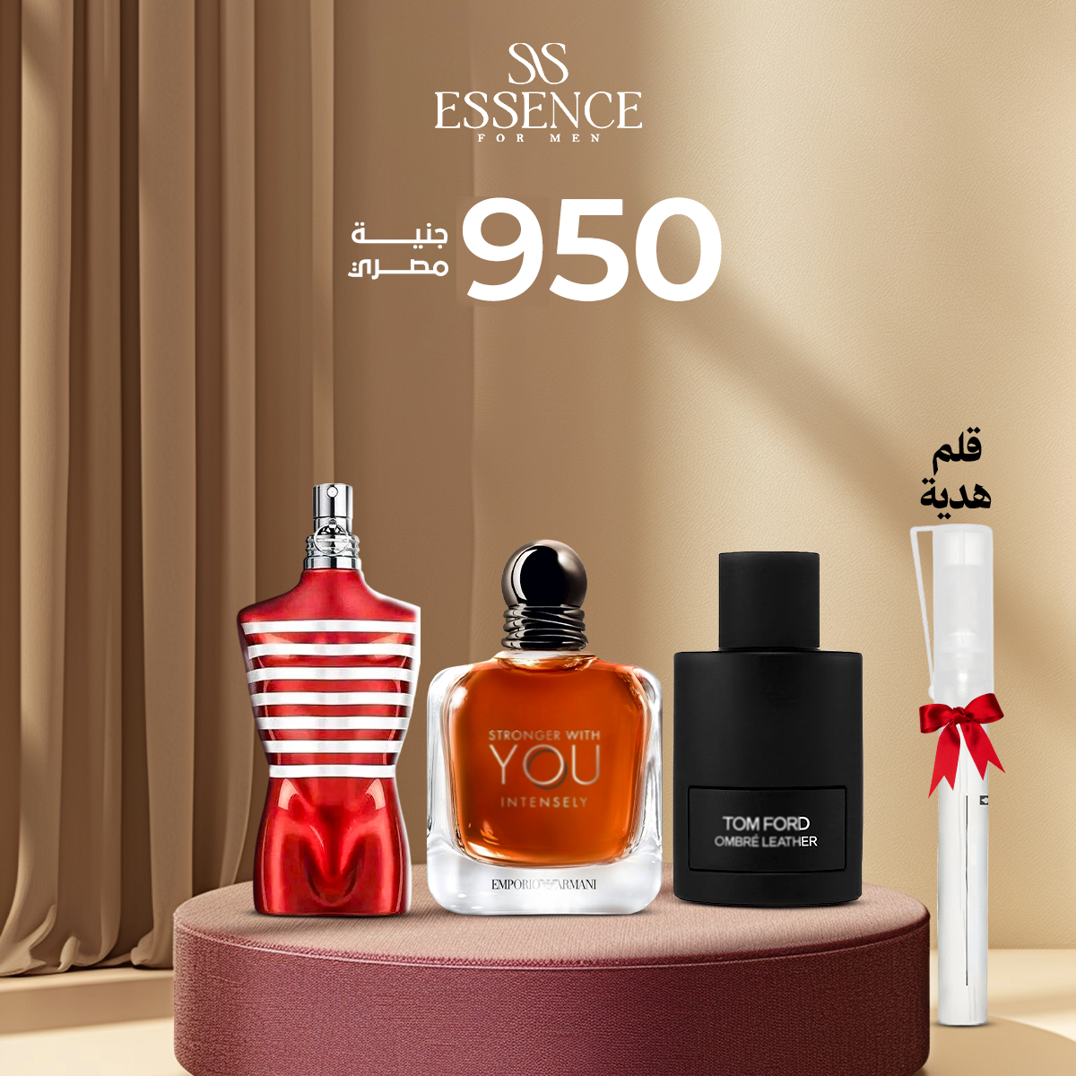 عنبر ليزر + اللتراميل اكس ماكس +سترونجر إنتنس (Copy) Essence For Him