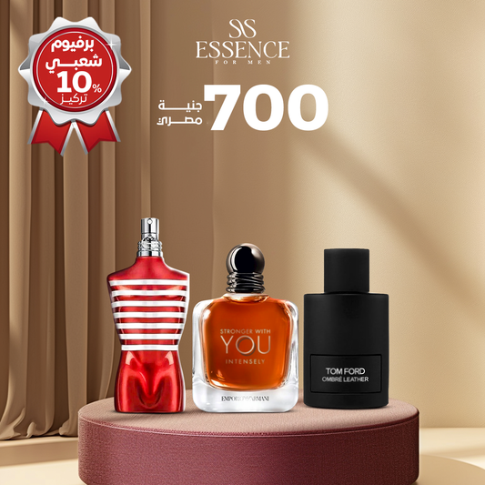 عنبر ليزر + اللتراميل اكس ماكس +سترونجر إنتنس (Copy) Essence For Him