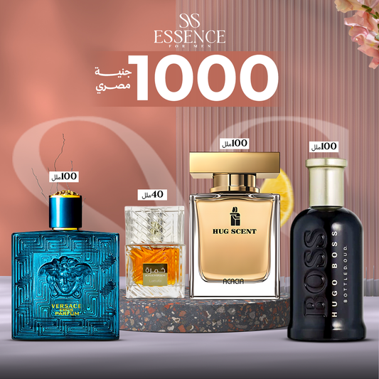 خمره 40+بوص اسود+هاج سنت +ايروس