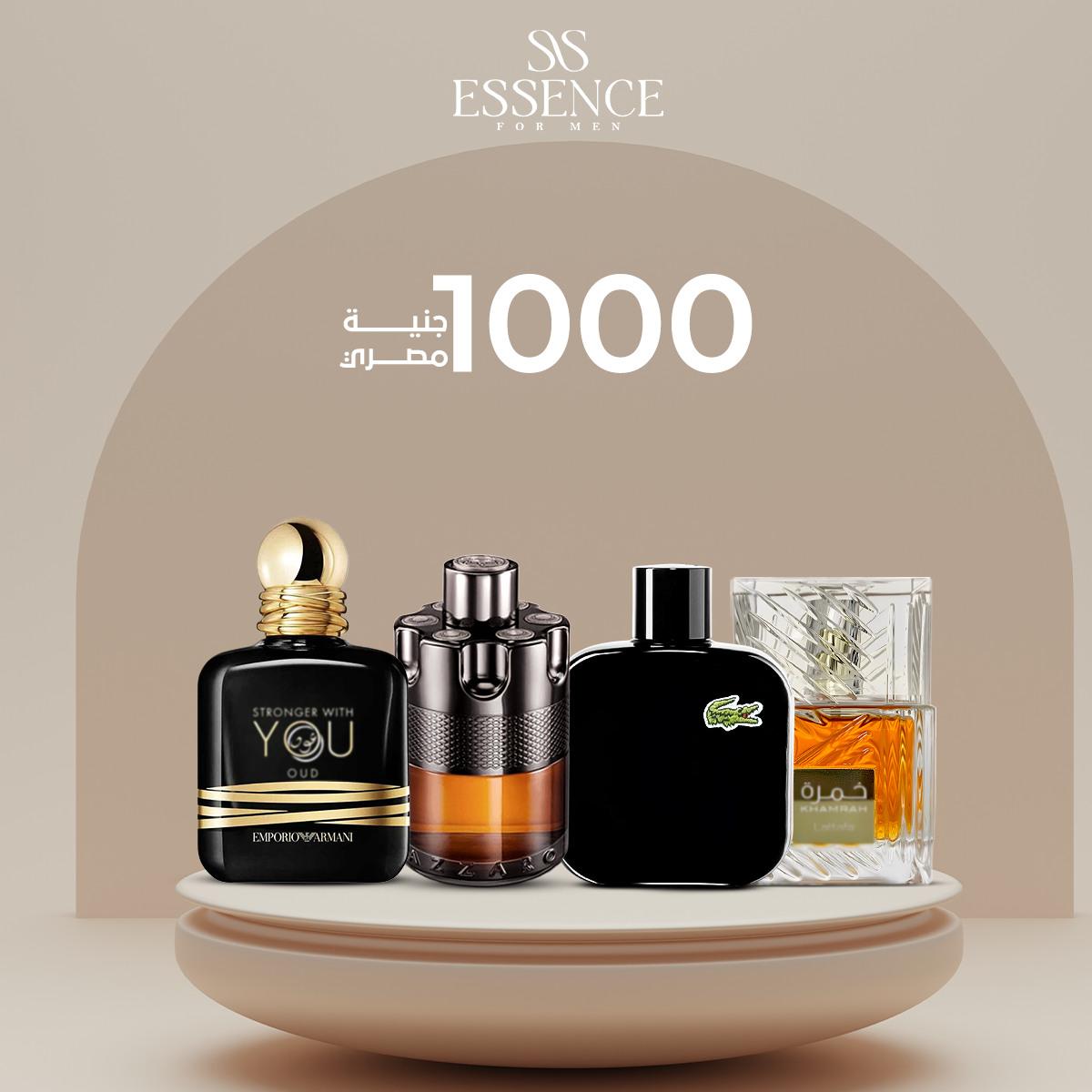 خمره 40+لاكوست بلاك+ازارو باي نايت +سترونجر وز يو عود Essence For Him