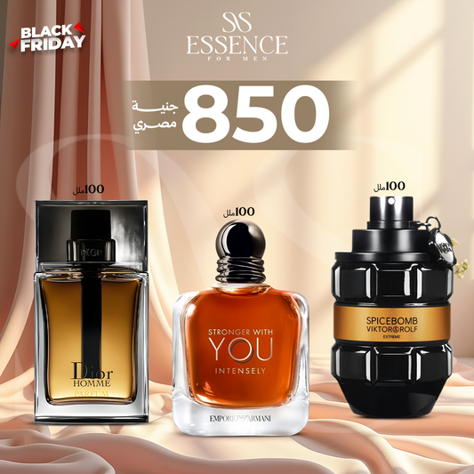 سبايس بومب اكستريم +سترونجر وز يو انتنس +ديور هوم انتس