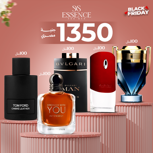 عنبر ليزر +بلغاري بلاك+انفكتوس لو برفيوم+سترونجر وز يو انتنس+جيفينجي بيور هوم