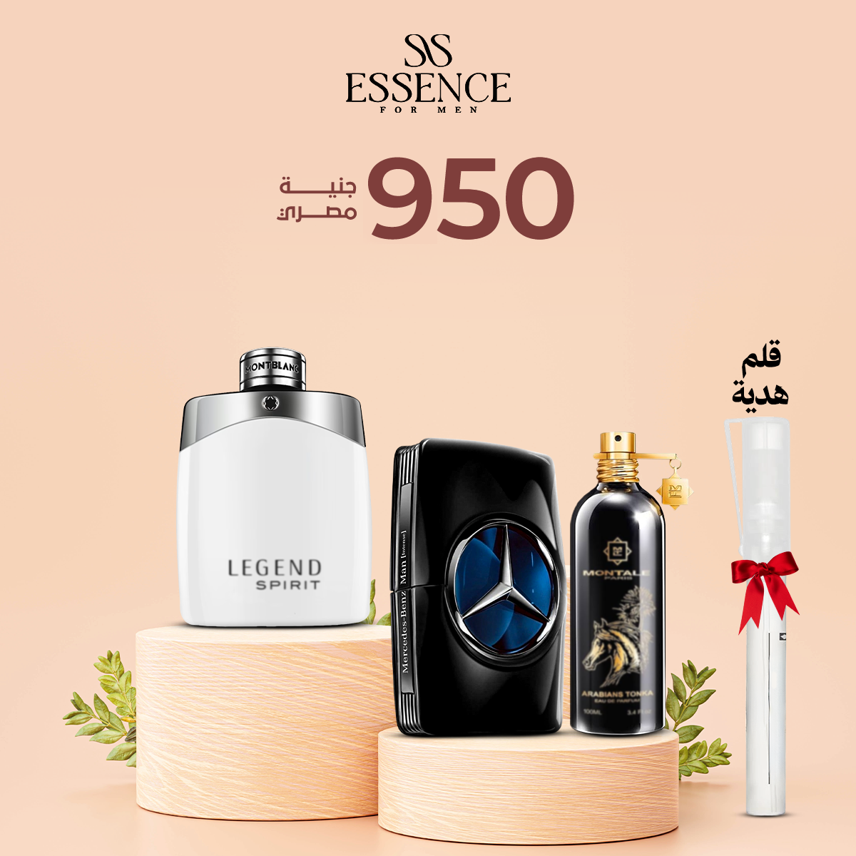 مون بلان اسبرنت+مرسيديس أسود+مونتال أرابيان تونكا (Copy) Essence For Him