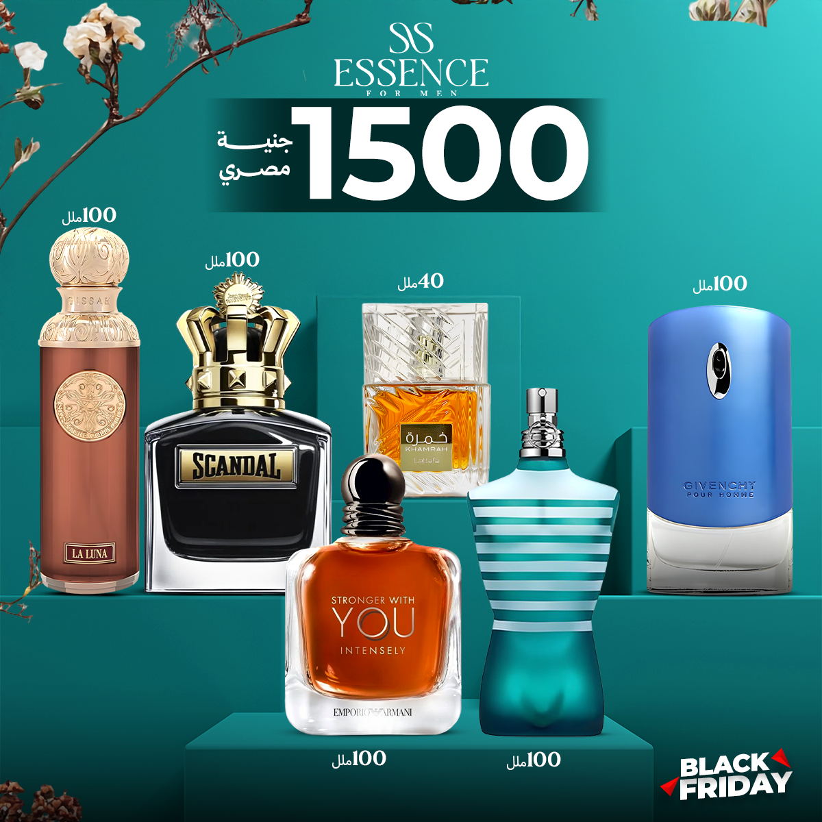 خمره 40+قصه لونا+جيفينجي ازرق +لاميل اخضر سكاندل اسود+سترونجر وز يو انتس