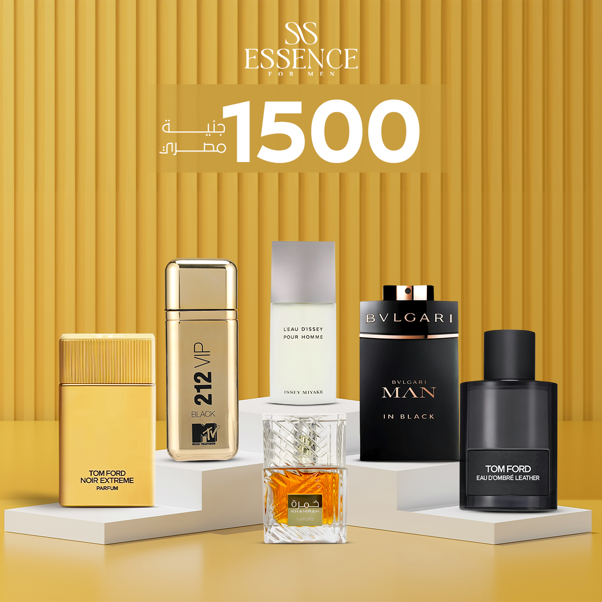 خمرة 40 ملي + توم فورد نوار إكستريم الدهبي + 212 MTV + بلغاري أسود + أي سي مياكي + عنبر ليزر | 6 عطور فاخرة