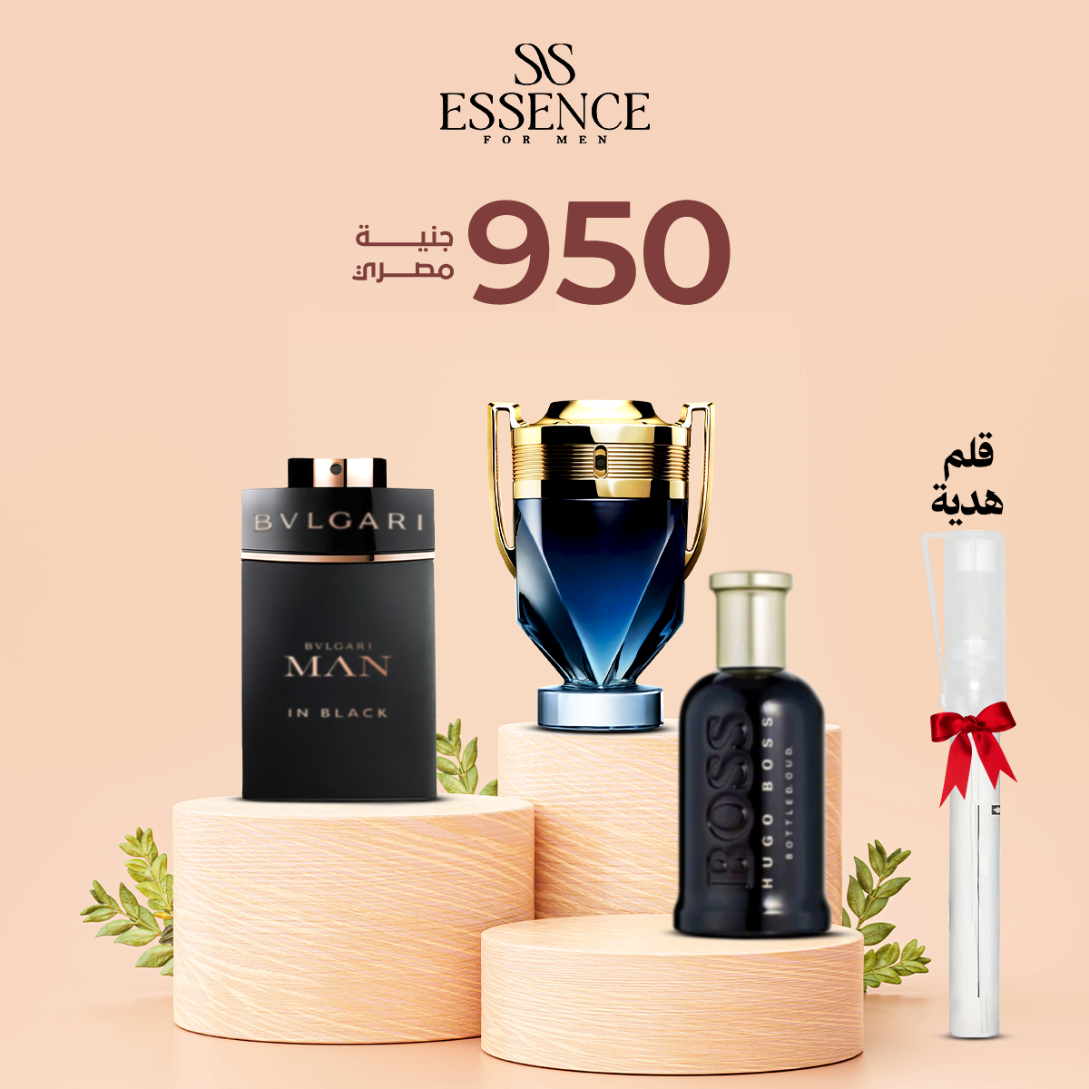 بوص أسود +بلغاري أسود +إنفكتوس بيرفوم (Copy) Essence For Him