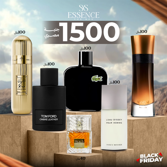 خمره 40+اربيان توباكو إبراهيم القرشي+لاكوست بلاك+عنبر ليزر+ارماني كود بربيوم+أي سي مياكي