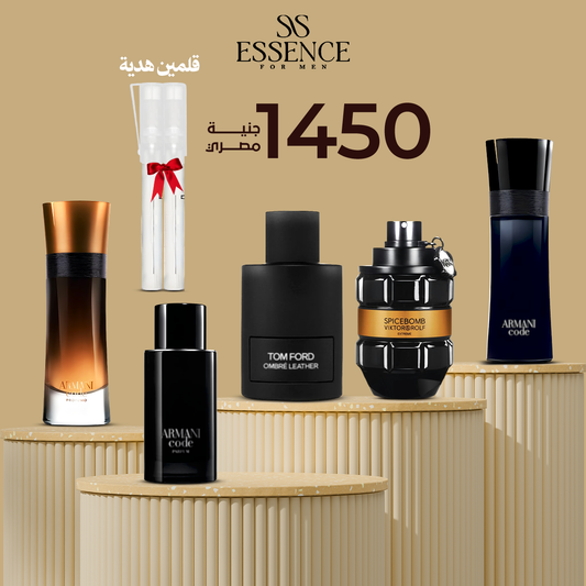 أرماني كود بلاك+أرماني كود بيرفوم+أرماني قصيره أسود+عنبر ليزر +سبايس بومب إكستريم