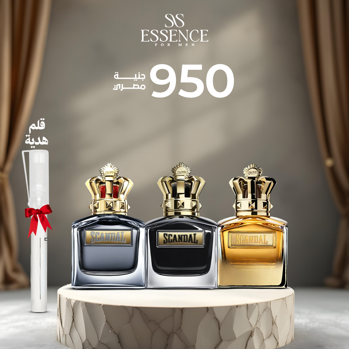 بوكس اسكاندال رجالى