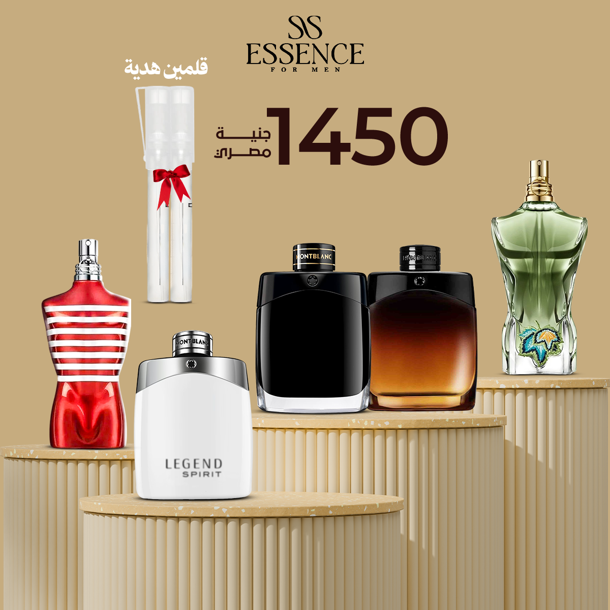 لا ميل اكس ميكس+لو بو بارادايس+مون بلان نايت+مونت بلاك بلاك+مون بلان اسبرنت