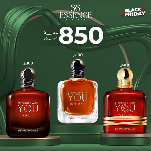 سترونجر انتنس+سترونجر لبرفيوم +سترونجر  تبغ توباكو