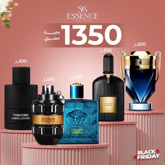 بلاك اوركيد +فرساتشي ايروس +انفكتوس +سبايس بومب +عنبر ليزر