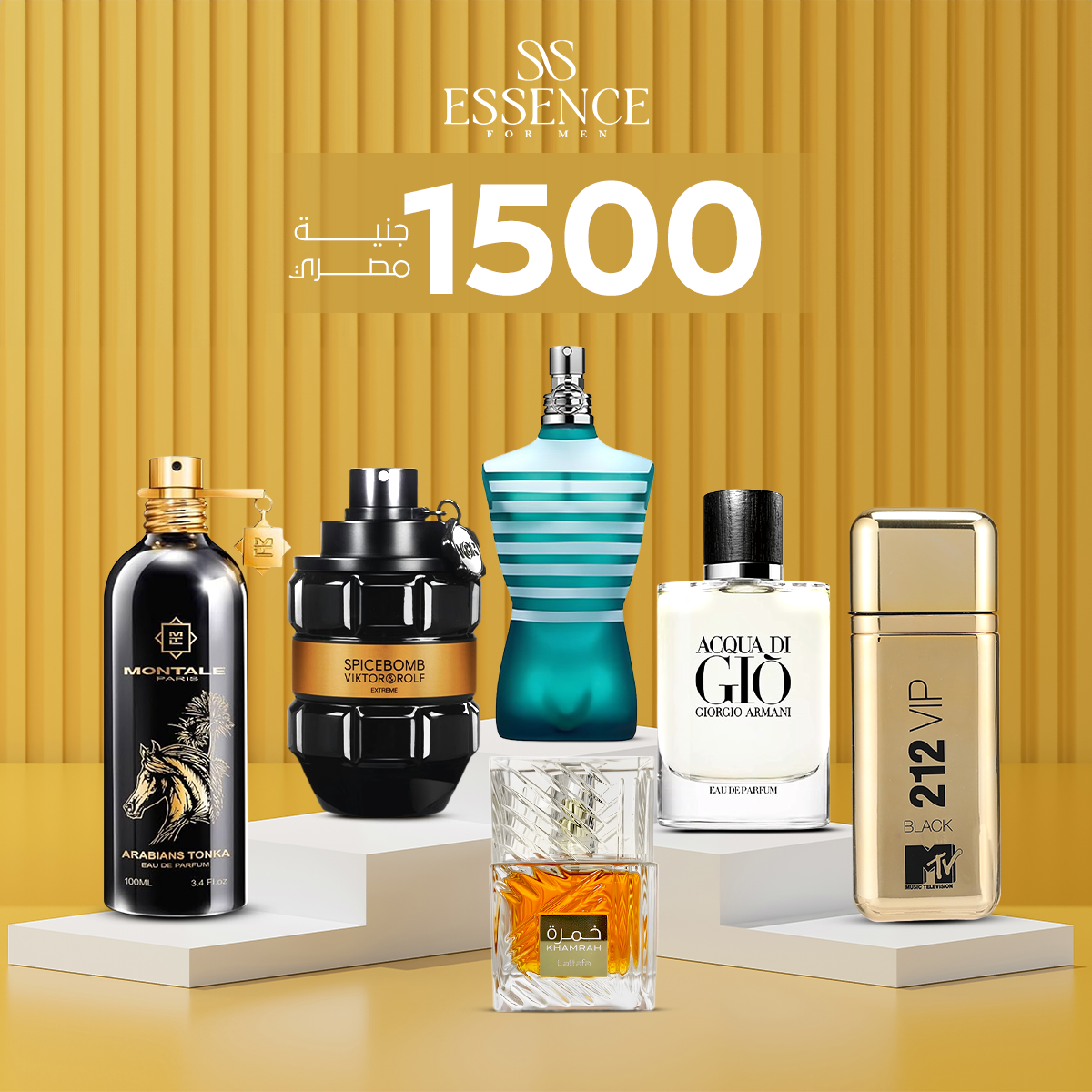 خمرة 40 ملي + مونتال أرابيان توباكو + 212 MTV + جان بول لا ميل + اكوا دي جيو اودي توليت + سبايس بومب | 6 عطور فاخرة