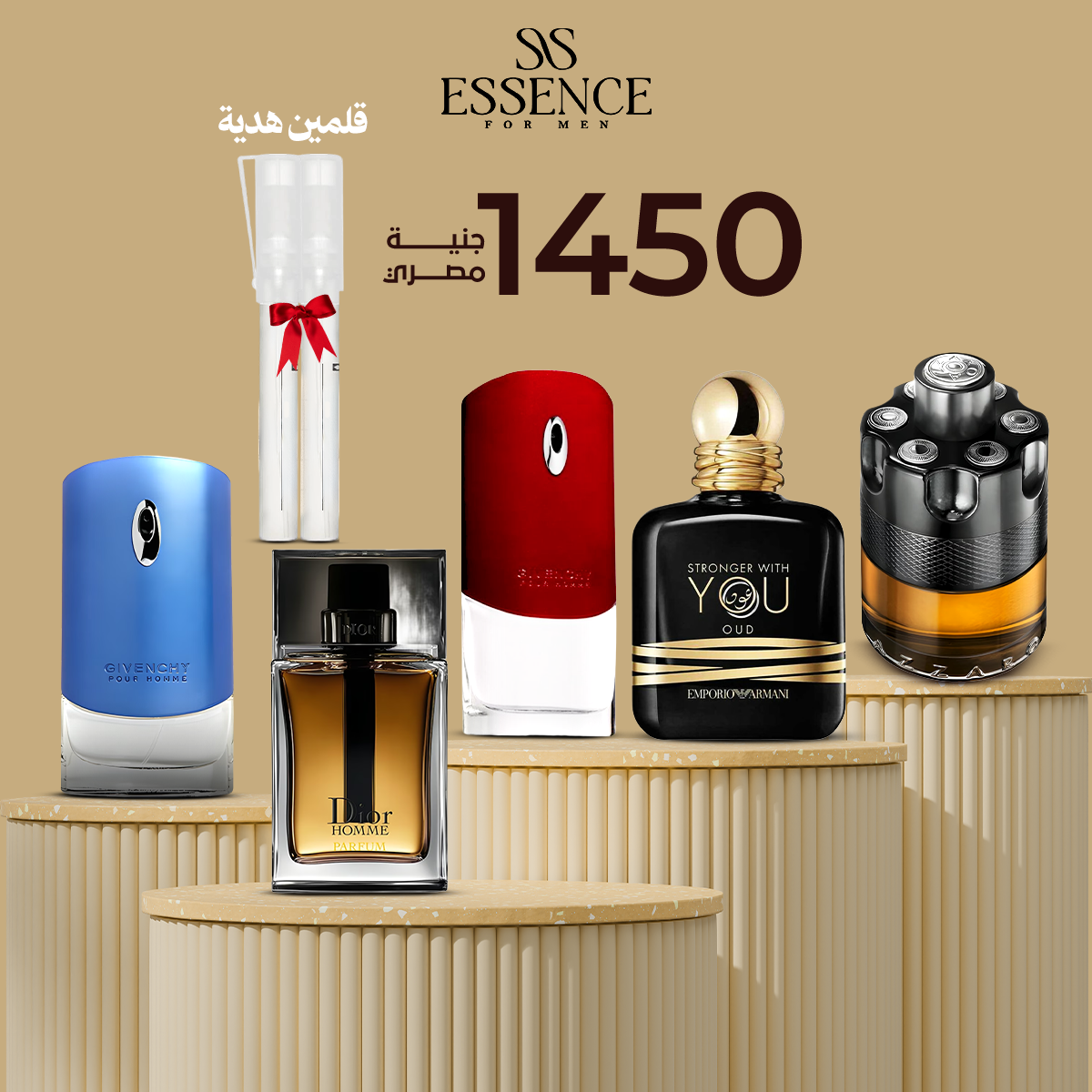 ديور أوم إنتنس +جيفنشي بيور أوم+جيفنشي بلو لابيل+سترونجر وذ يو عود +ازارو وانتد باى نايت