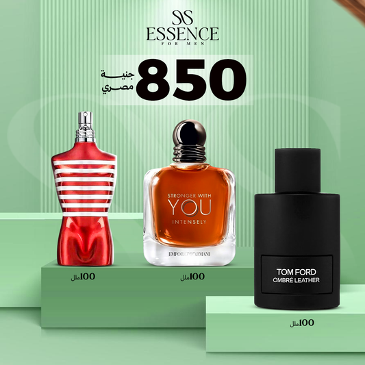 عنبر ليزر + اللتراميل اكس ماكس +سترونجر انتنس