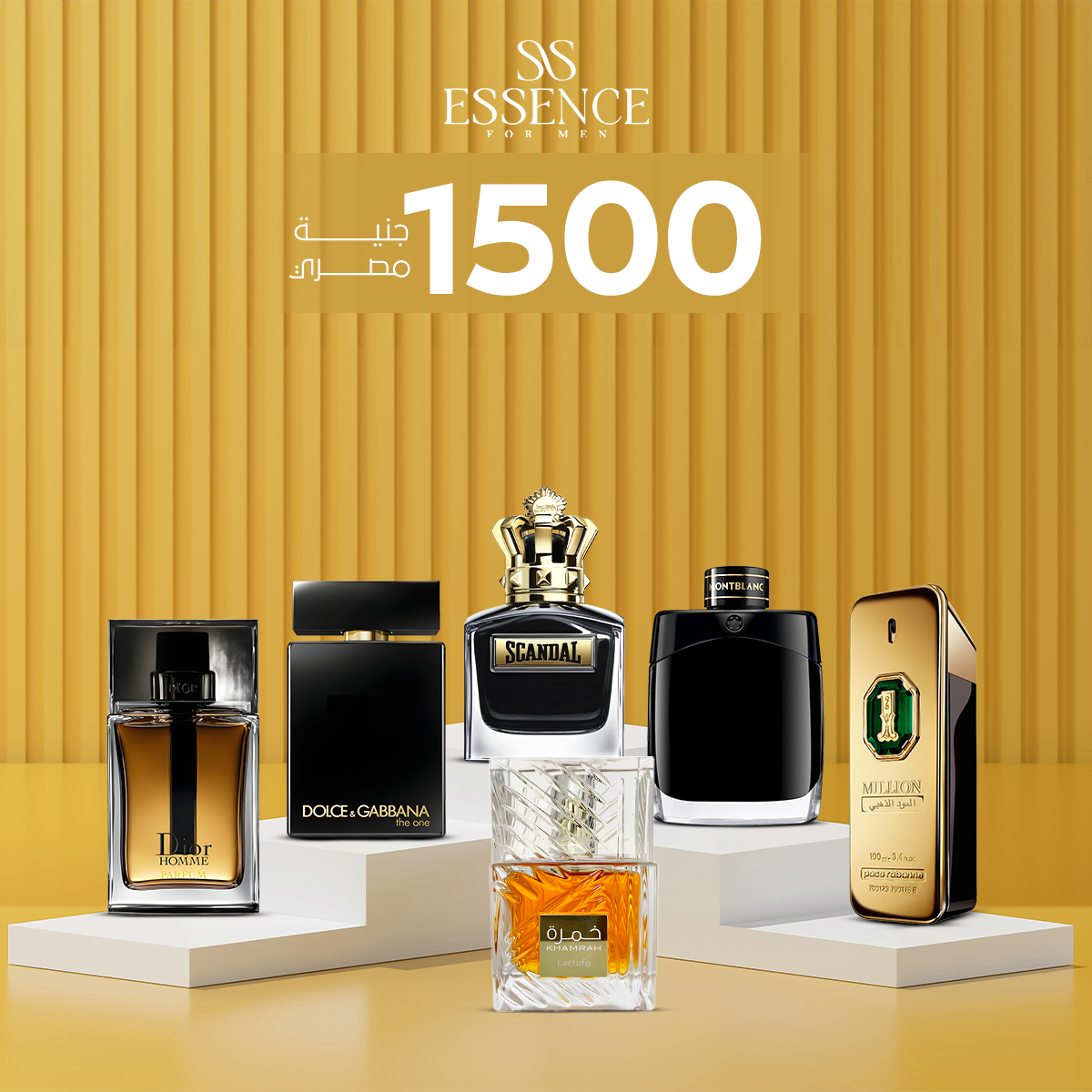 خمرة 40 ملي + مليون جولد عود + سكاندال أسود + ذا وان إنتنس + ديور أوم إنتنس + مون بلان بلاك | 6 عطور فاخرة