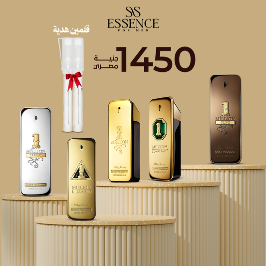 وان مليون باكو ريبان + وان مليون الكسير + وان مليون برايف + وان مليون لاكي + وان مليون عود دهبي | 5 عطور فاخرة