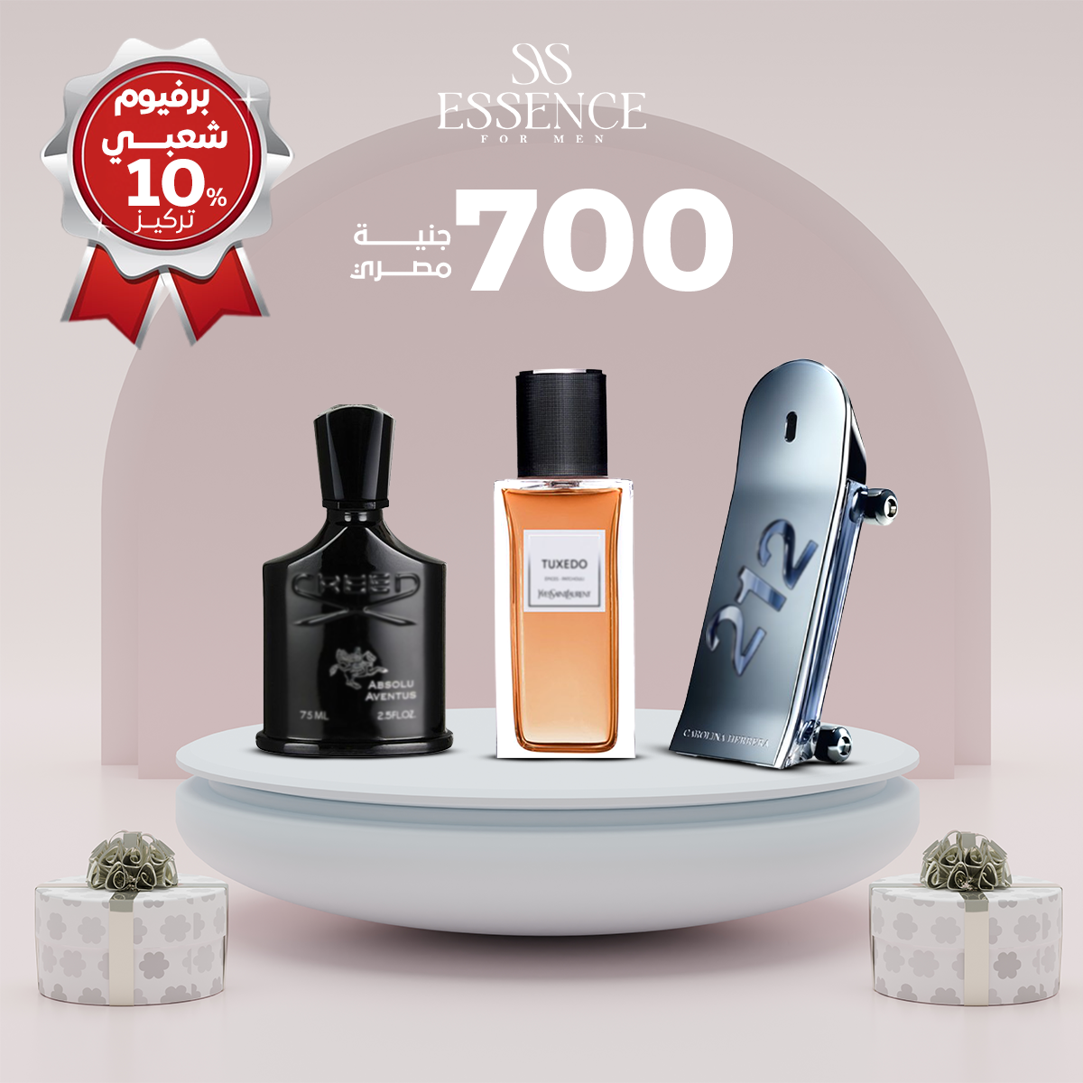 أفينتوس كريد ابسولو +212 هورس +واي تكسيدو (Copy) Essence For Him