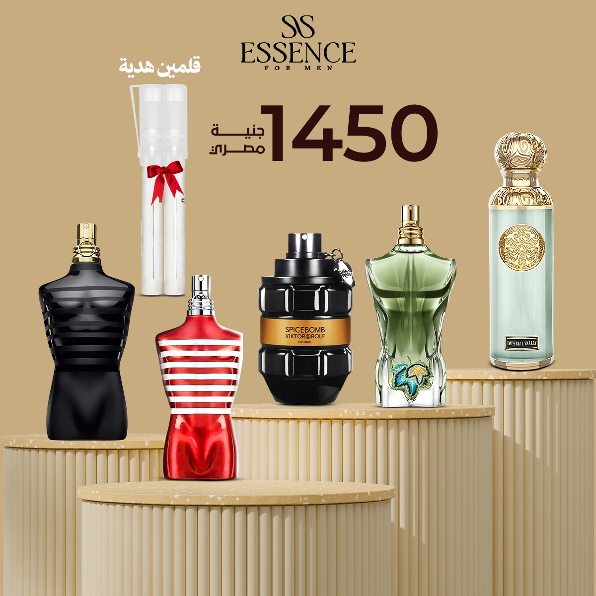 لا ميل ليبرفوم+لابو بارادايس+لا ميل اكس ماكس+اسبايس بوم إكستريم+قصةإمبريال فالى