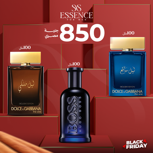 ليل ساطع +ليل ملكي +بوص نايت