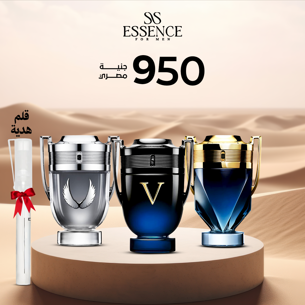 إنفكتوس بلاتنيوم +إنفكتوس +إنفكتوس الكسير (Copy) Essence For Him