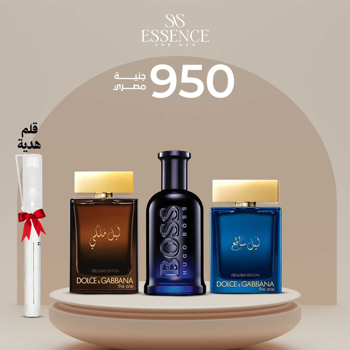 ليل ساطع +ليل ملكي +بوص نايت (Copy) Essence For Him