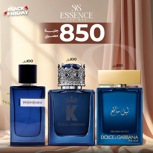 ليل ساطع +دولسي كينج اودى برفيوم+واي الكسير