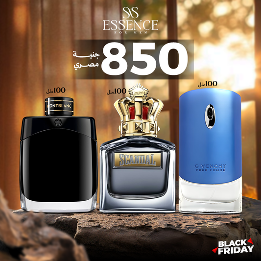 سكاندل اودى برفيوم+مونت بلانك ليجند+جيفينجي بلو لابيل