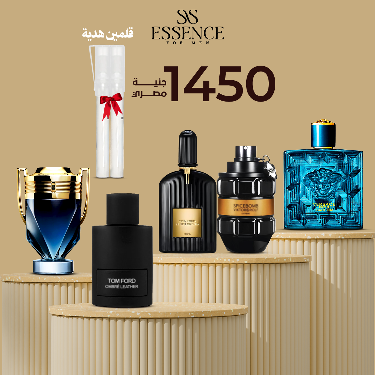 بلاك اوركيد +فيرساتشي إيروس +إنفكتوس +سبايس بومب +عنبر ليزر