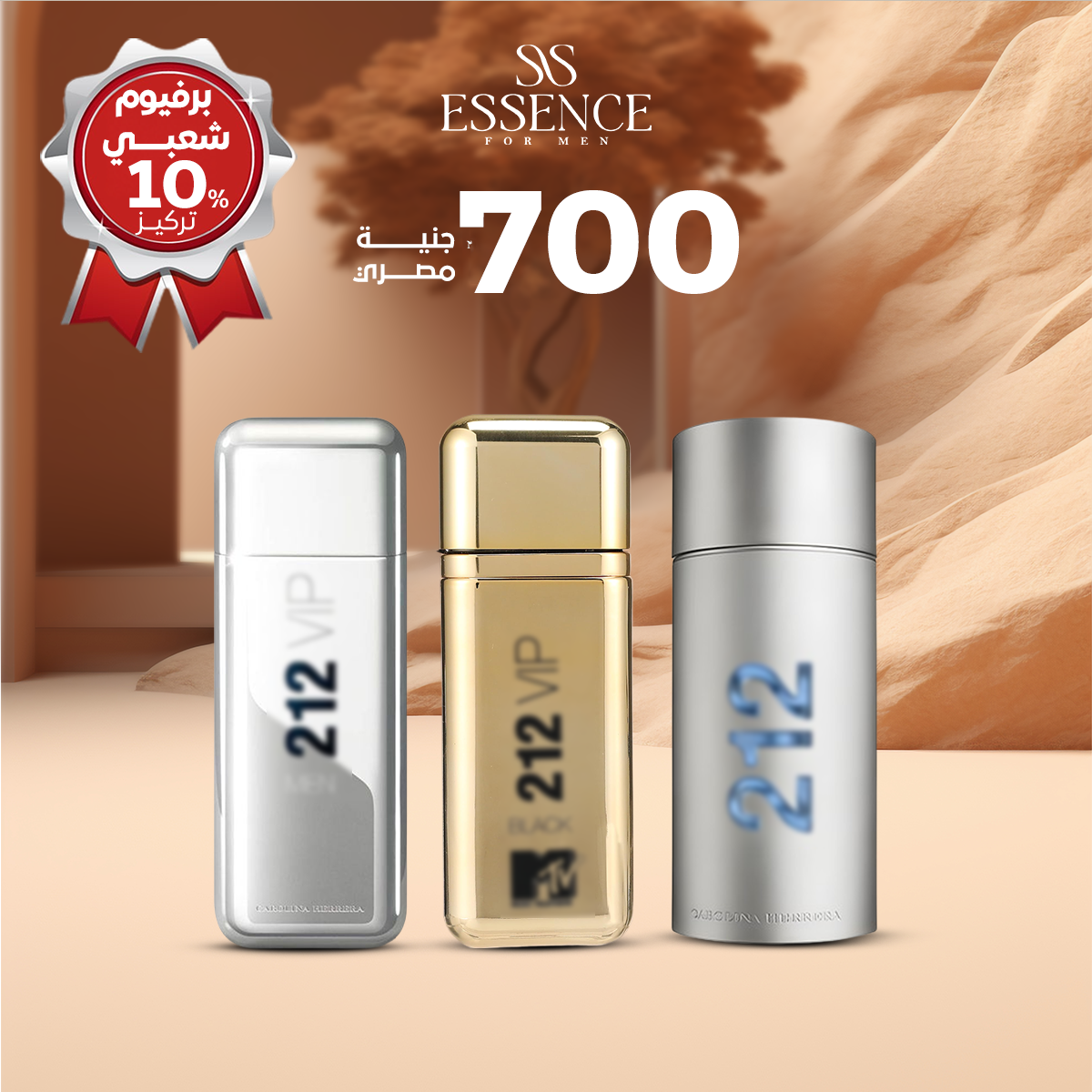 box 212 (Copy) Essence For Him