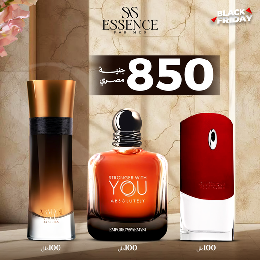 سترونجر ابسلوت +جيفينجي بيور هوم+ارماني كود بيرفيوم