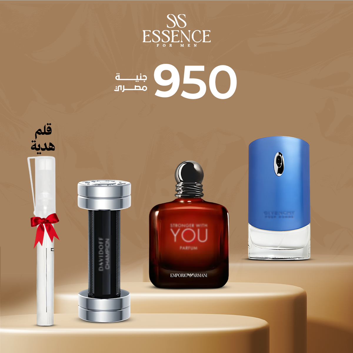 سترونجر لو بارفوم +ديفا دوف تشامبيون+جيفنشي بلو لابيل (Copy) Essence For Him